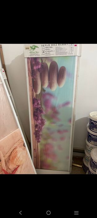 Экран по ванну 1.5м 1.7м