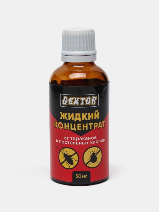 Жидкий концентрат от тараканов и постельных клопов. Gektor. 100м/кв