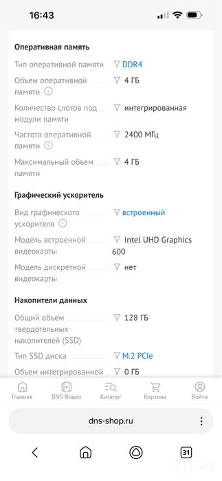 Lenovo Ideapad 1