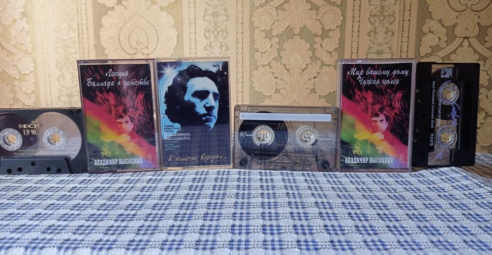 Аудиокассеты коллекция