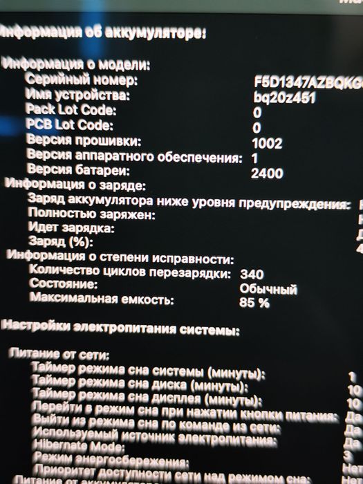 Продам Macbook pro m1 yaxshi holatda