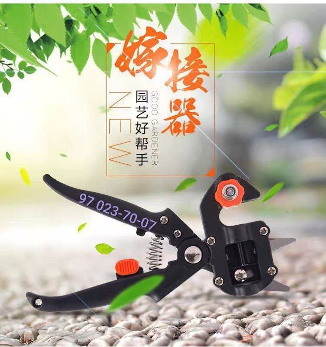 Секатор Прививочный Professional Grafting Tool