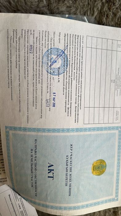 Фазенда продаётся все коммуникации