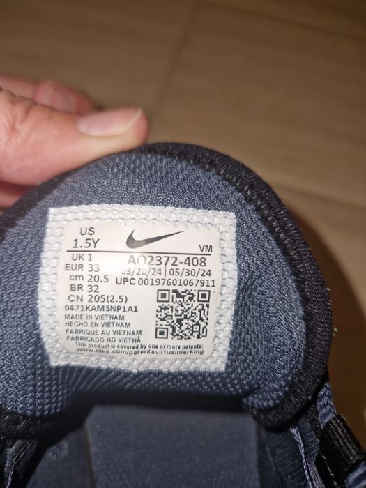 Детски маратонки Nike Air 270