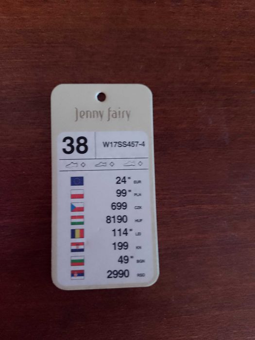 Елегантни  дамски  обувки