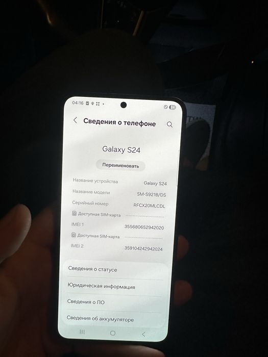 Samsung s24 ideal