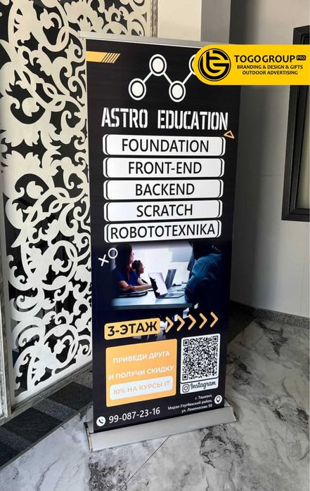 Roll Up, Pauchok, Banner, Arakal