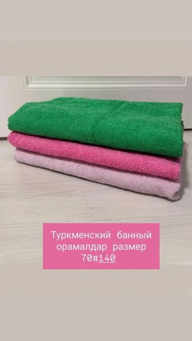 пижама женская, детская одежда