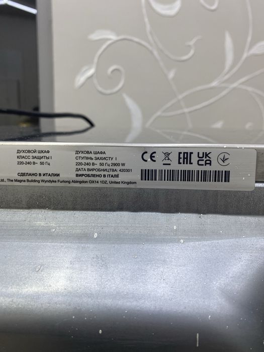 Печка SMEG Alfa 43