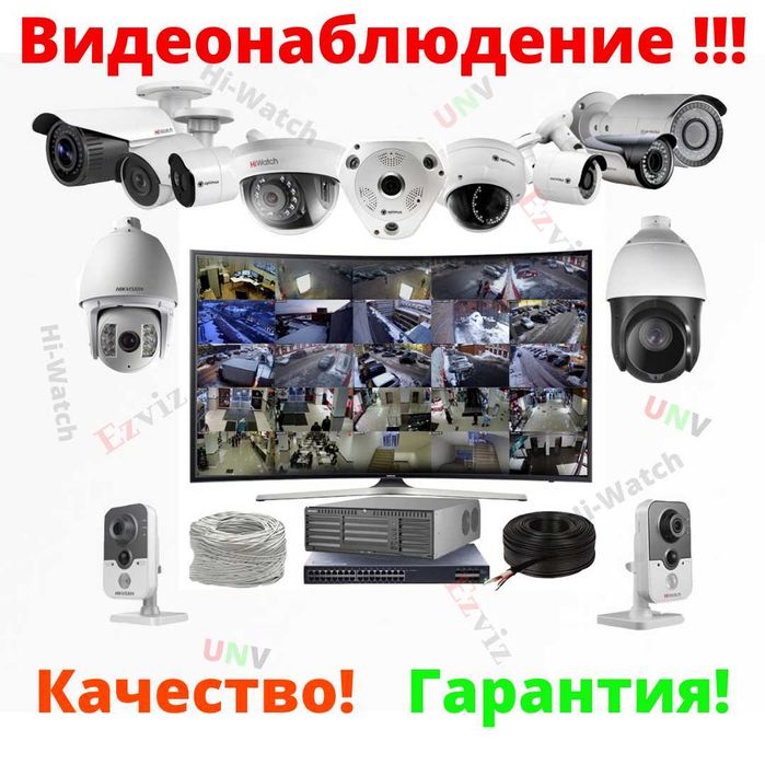 Продажа мониторов, WI FI антенн, коммутаторы, кабель и мн. др.