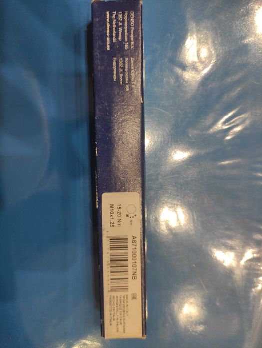 Подгревни свещи Denso