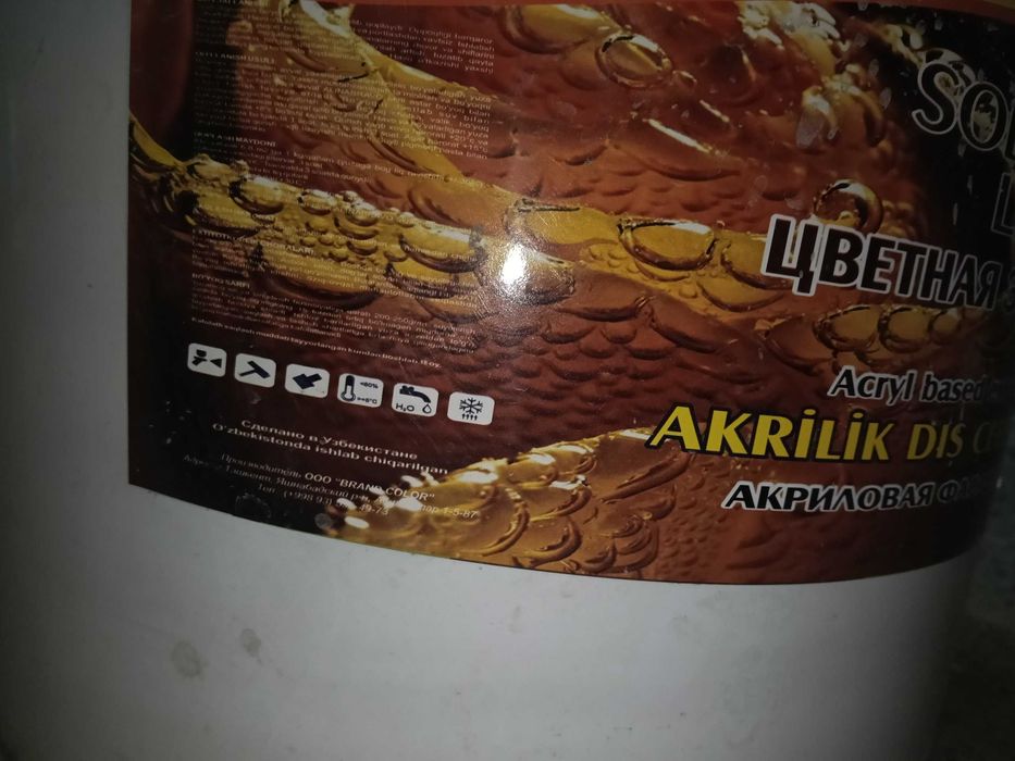Травертин, лак и краска для потолка. Travertim, lak va potolok kraska