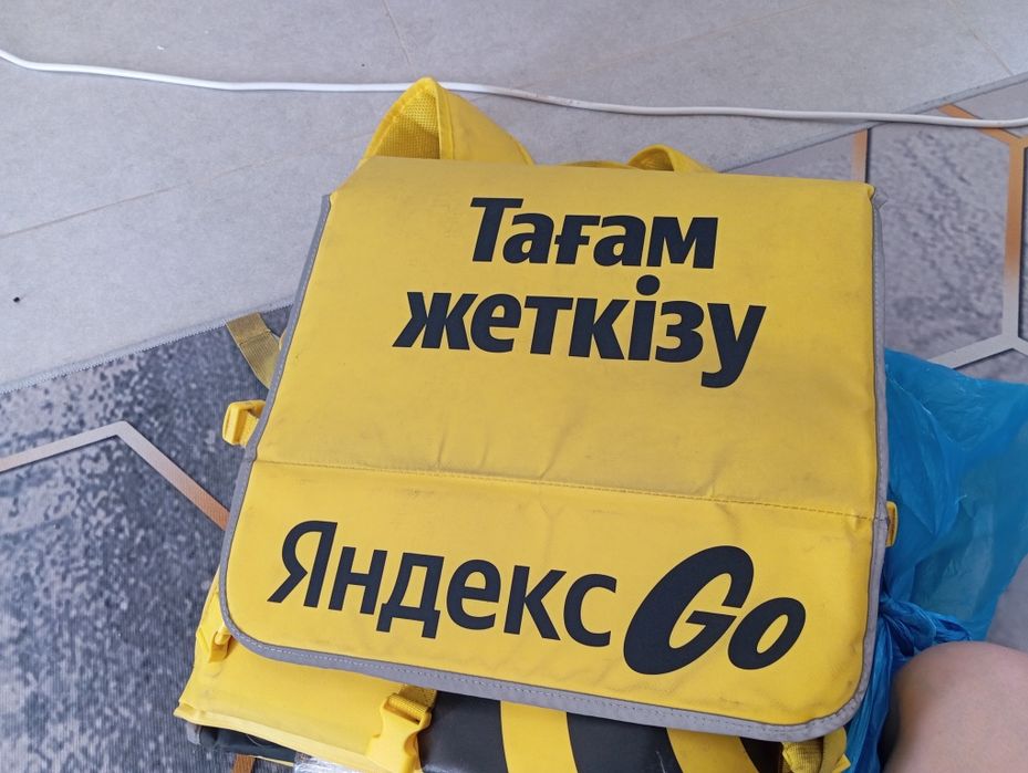 Термосумка яндекс