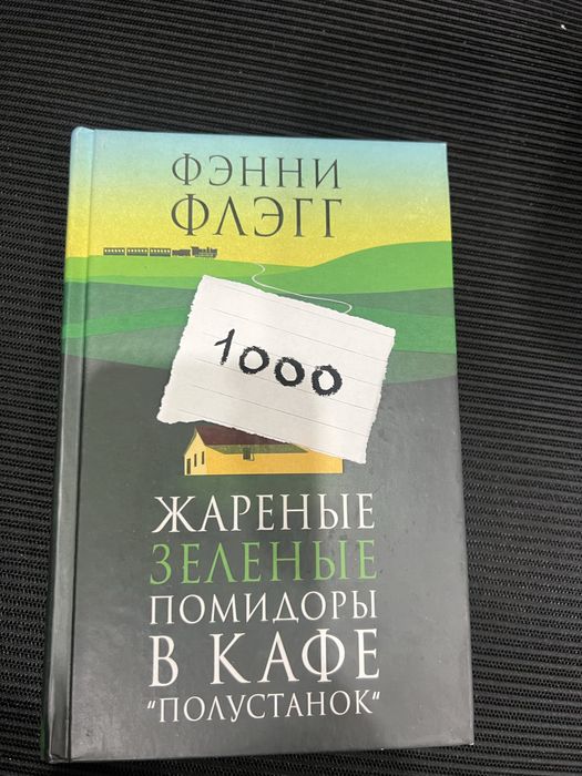 Продам книги б/у