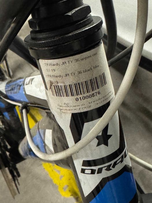 Велосипед Колело DRAG черно със синьо