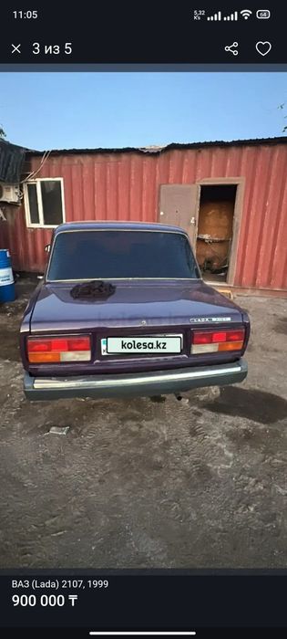 Срочно продам . Связи переезда