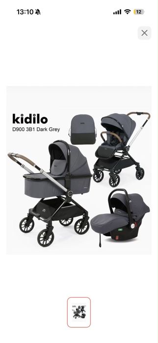 Продается коляска Kidilo
