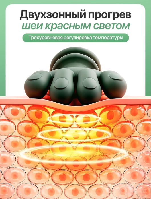 Массажер для шеи, плеч, для ног
