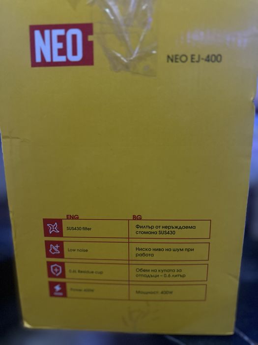 Сокоизстисквачка NEO EJ-400