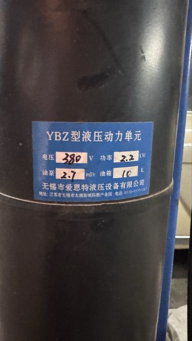 Подъемник для сто