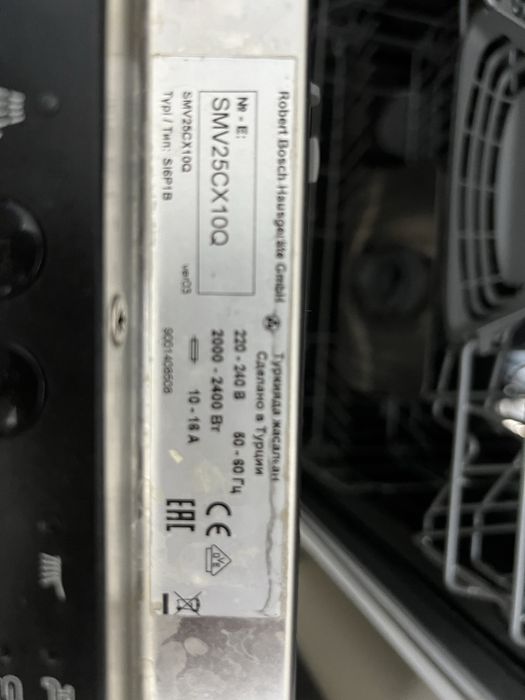 Посудомойечная машинка