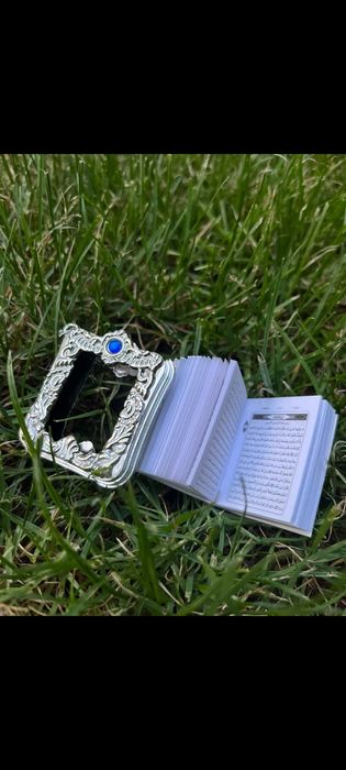 Малък Коран Ключодържател