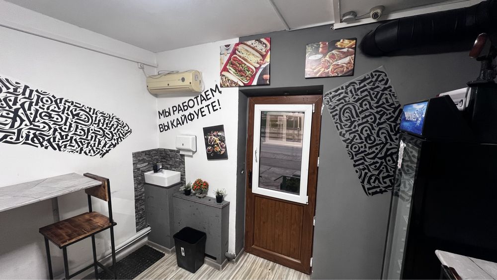 Продам Фаст Фуд бизнес