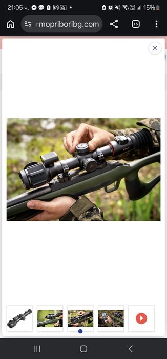 Термален прицел Nocpix Bolt L35R