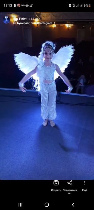 Крылья для костюма