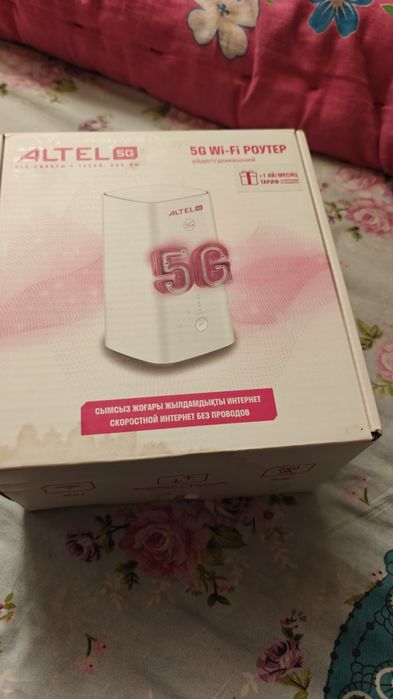 5G роутер прошитый