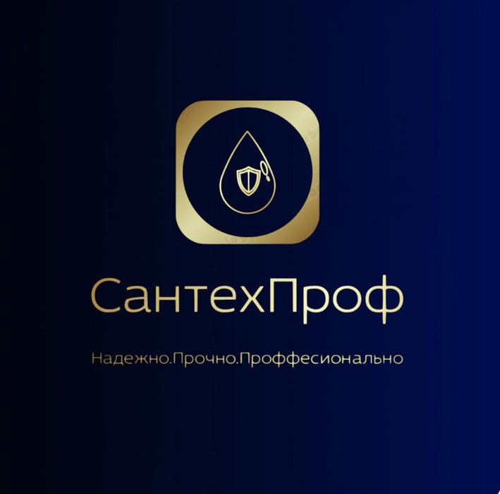 Инженерная сантехника и не только .