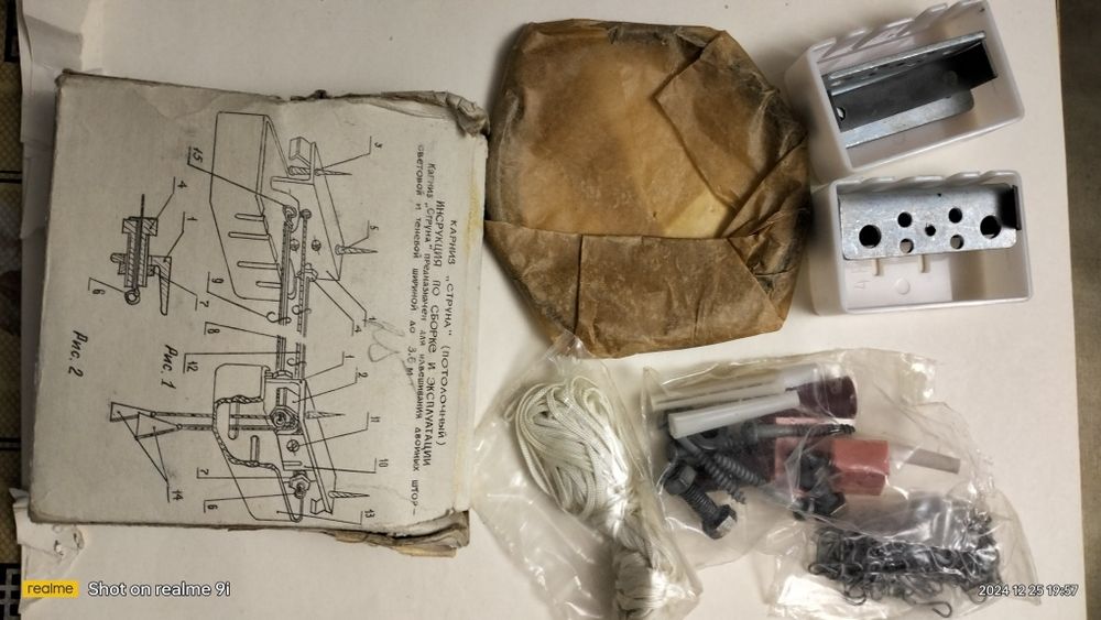 Товары из СССР вспомним