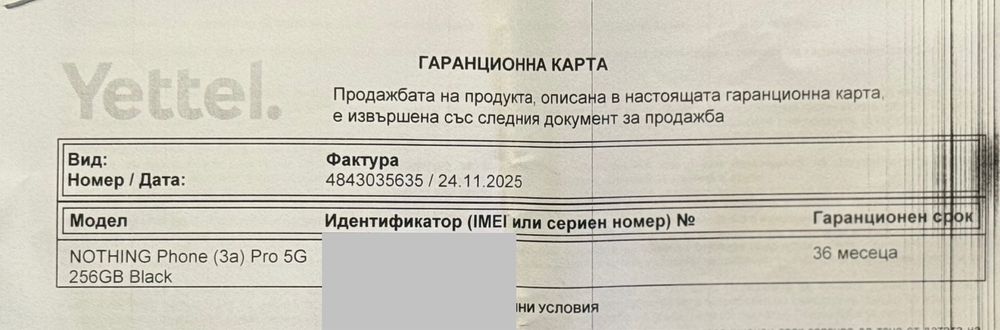 НОВО!!! Nothing Phone (3a) Pro, 256GB, 12GB RAM, 5G, Black