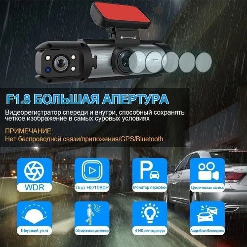 Видеорегистратор Black Box Super HD traffic recorder