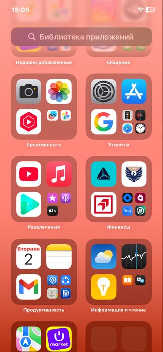 Iphone xr 256 17pro korpus 100%yomkist