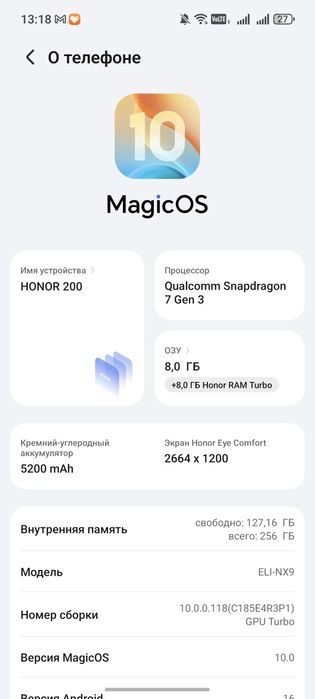 Honor 200 256gb обмен или продам