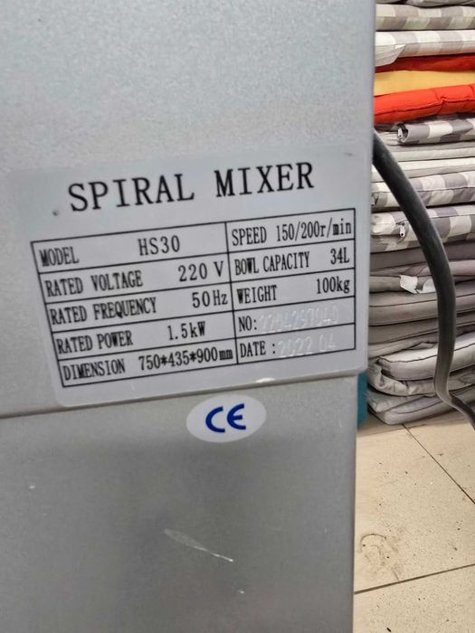 Професионална спирална тестомесачка HS30 34L 30 кг тесто с две скорости