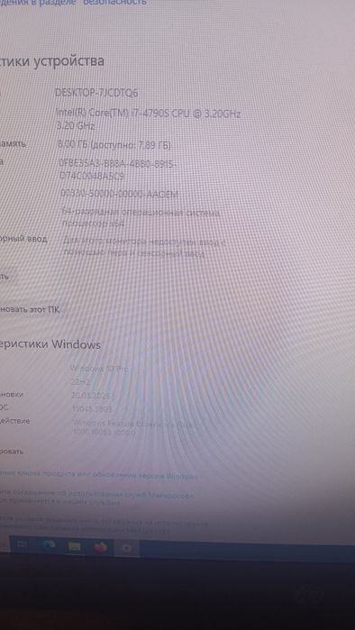 Продам мини компьютер