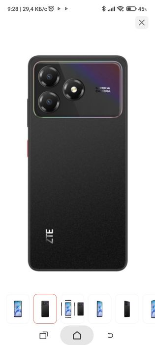 ZTE   Blade  A34