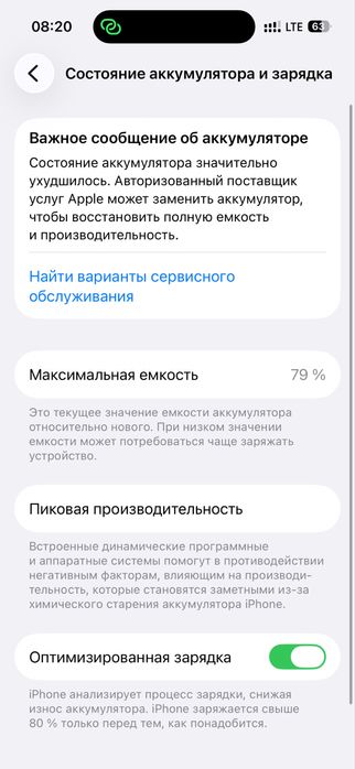 Айфон 14 про 128гб