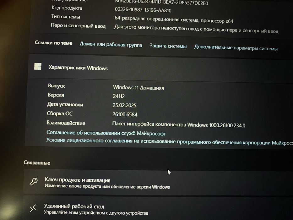 Ноутбук Acer Aspire