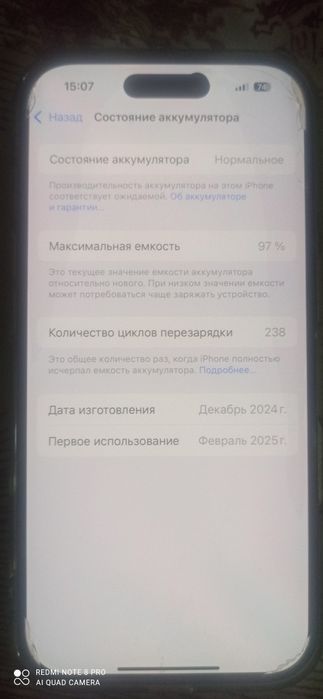 IPHONE 16 pro  с гарантией