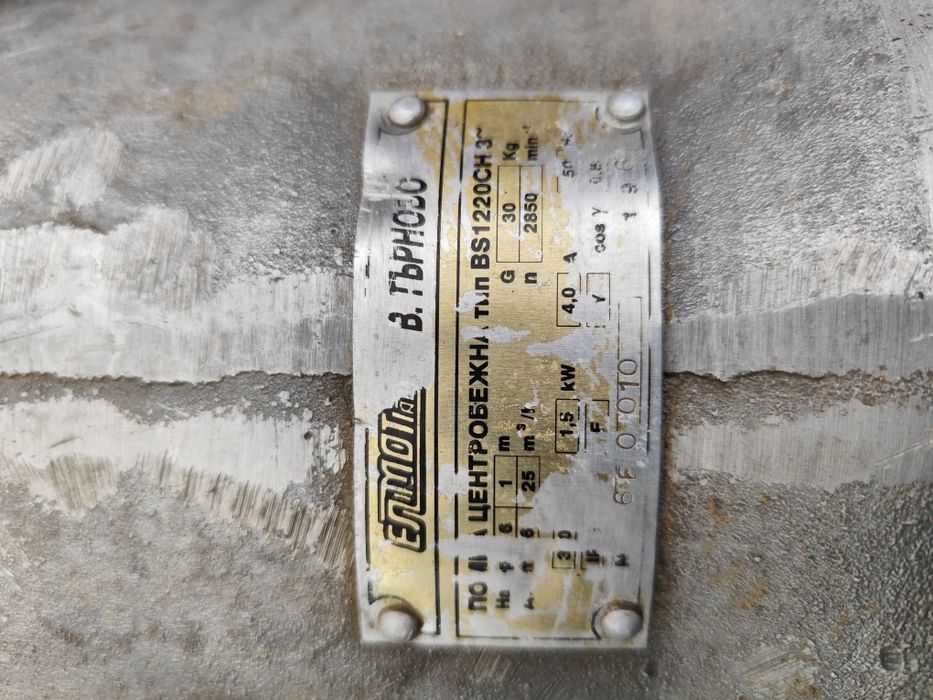 Трифазна потапяща водна помпа Бибо