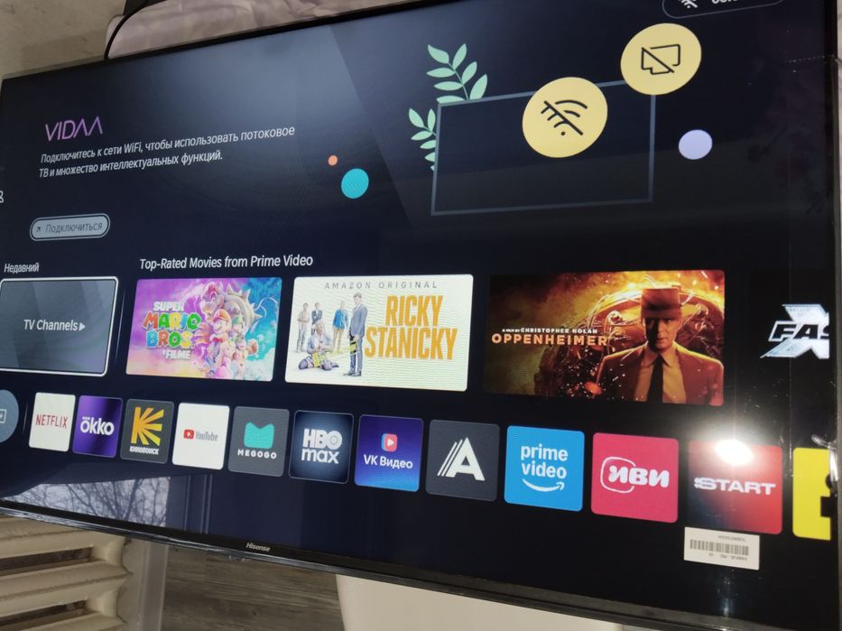 Телевизор Hisense