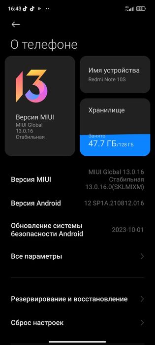 обмен телефона на любые телефоны