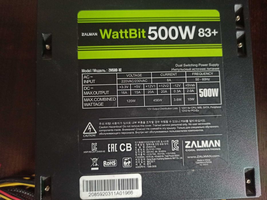 Блок питания для ПК - ZALMAN 500W