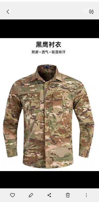 Taktik forma multikam yozgi fasilga