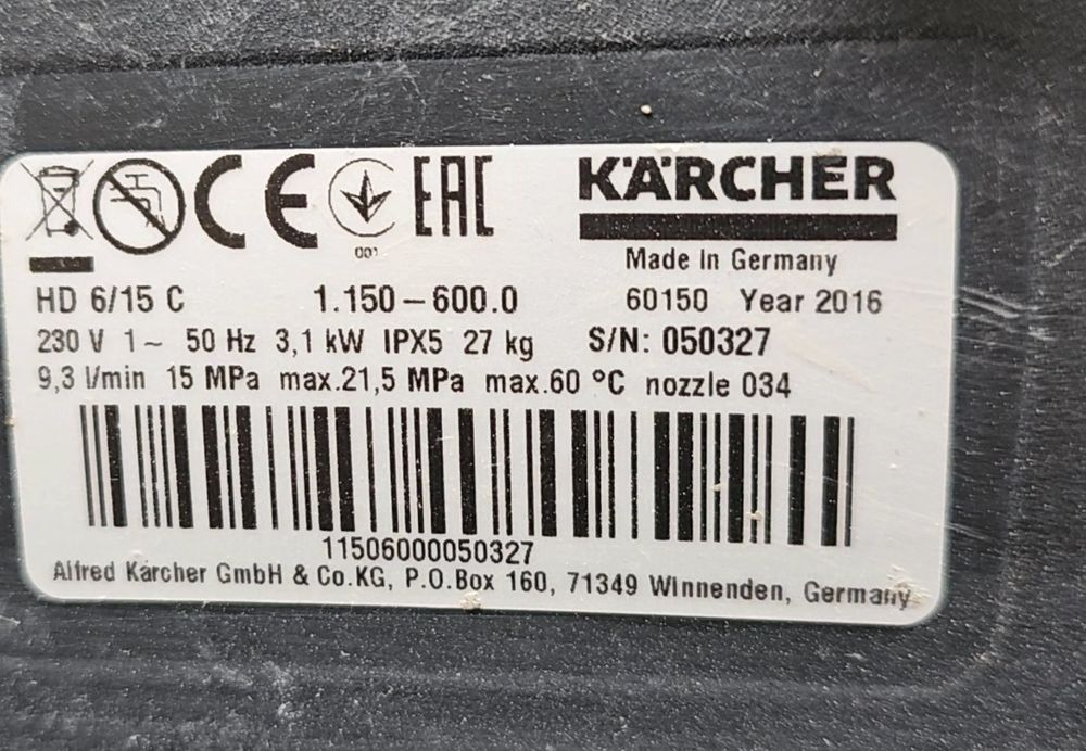 Карчер(Кёрхер HD 6/15c)