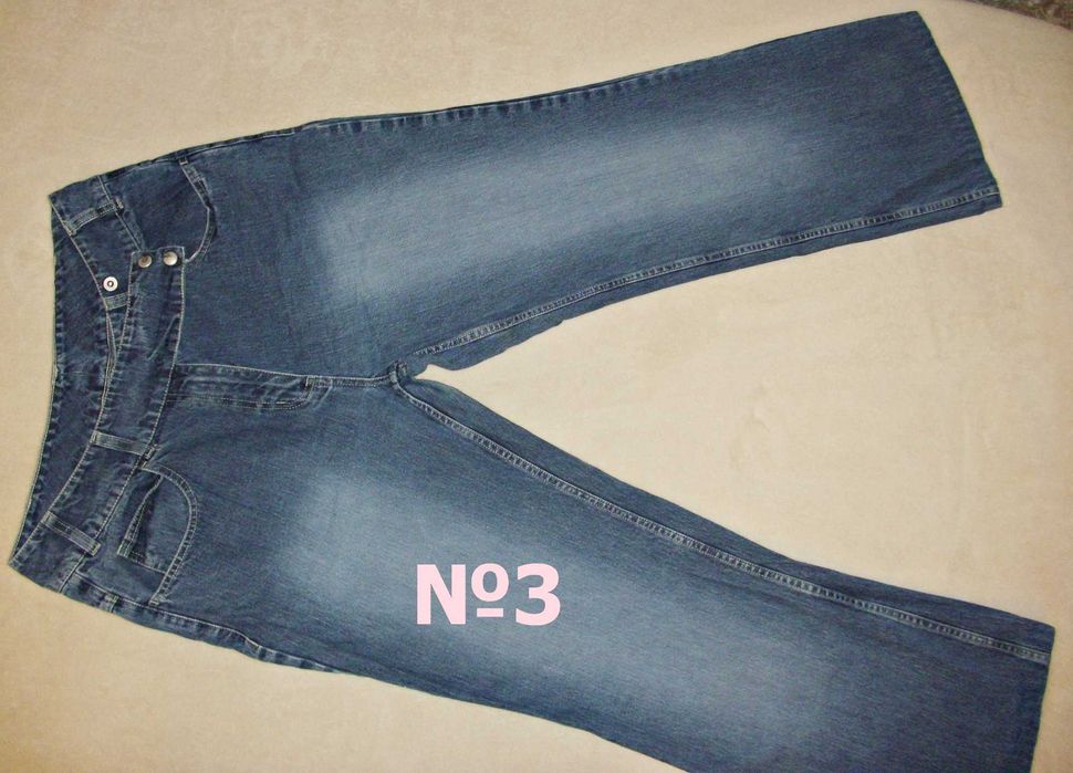 Макси дънки - изгодно.