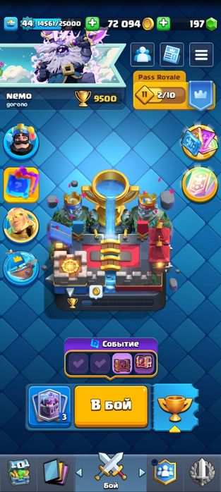 Продам аккаунт в клеш рояль